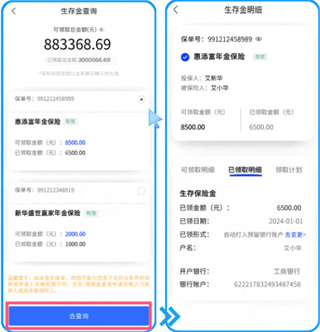 掌上新华