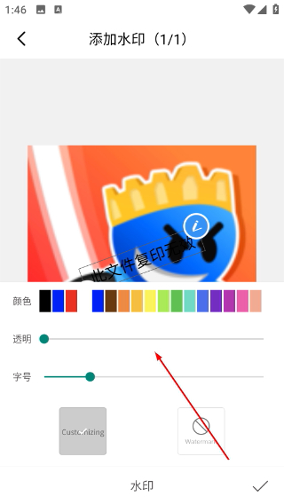 PDF扫描王