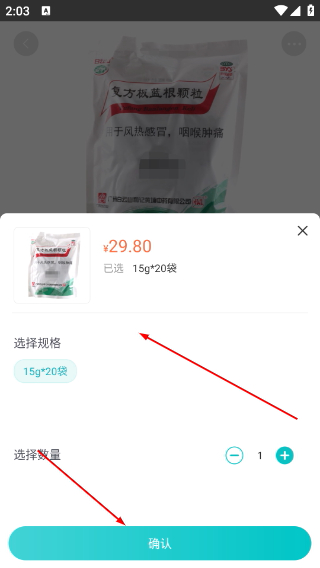 111医药馆