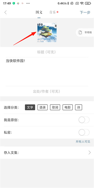 一言