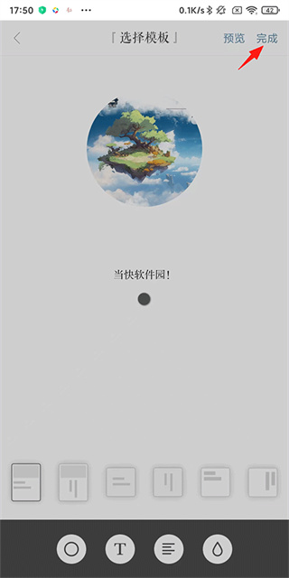 一言