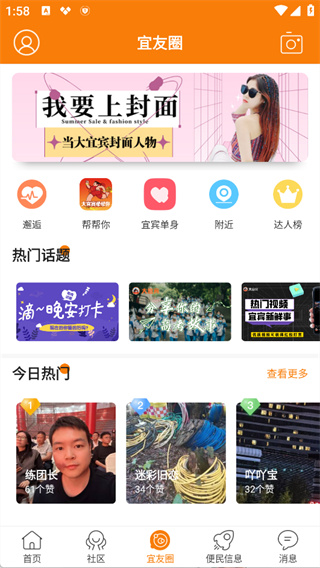 大宜宾