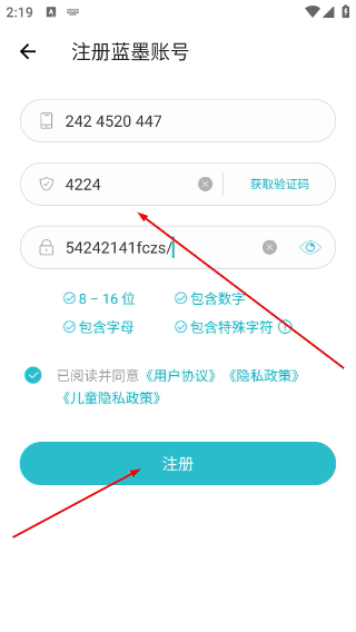 云教材