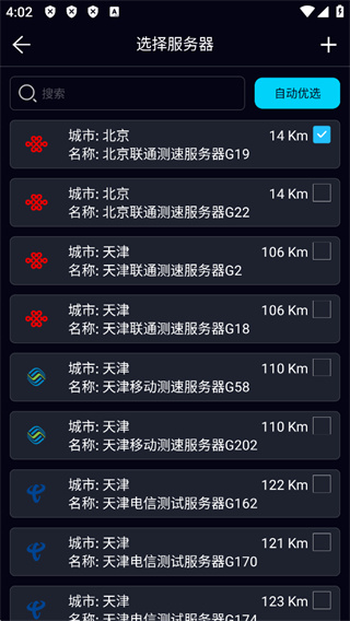 泰尔网测