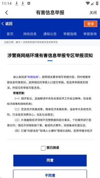 大雅丹棱