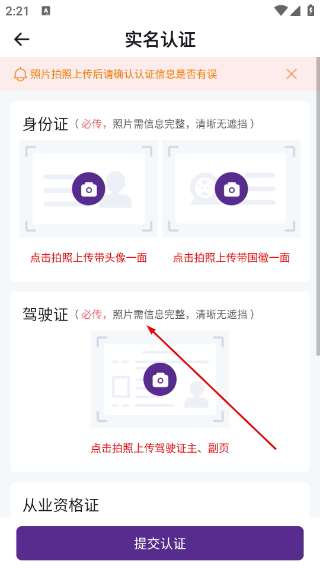 中通智运+