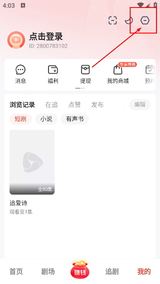 河马剧场
