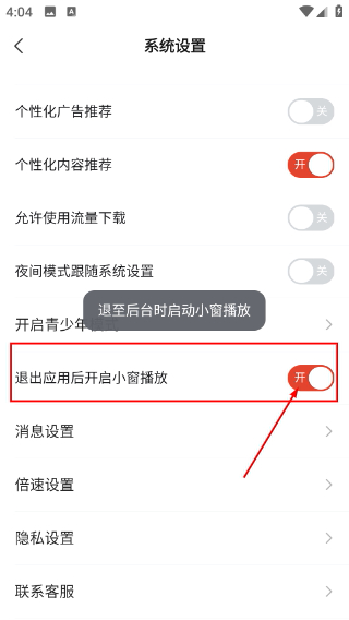 河马剧场
