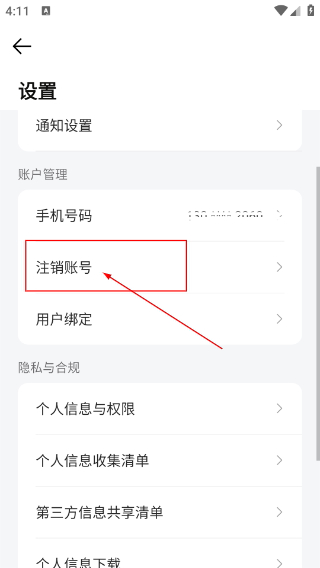 住这儿