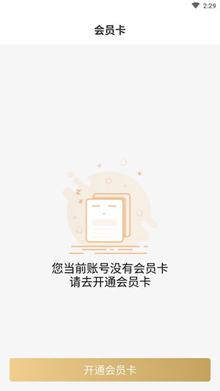 中化油生活