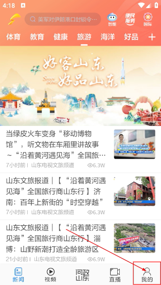 闪电新闻