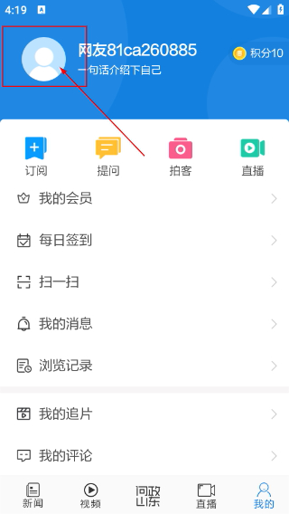 闪电新闻