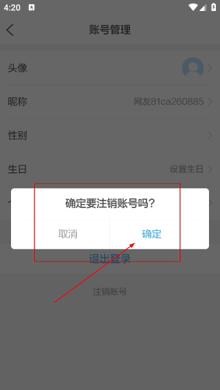 闪电新闻