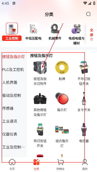 京东工品汇