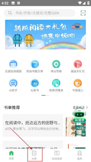 书香苏州