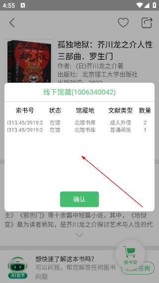 书香苏州