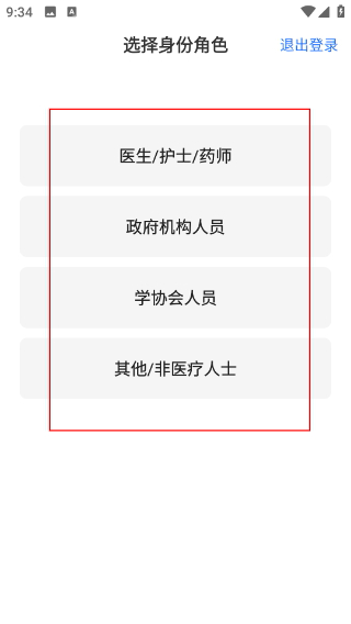 妙手云医