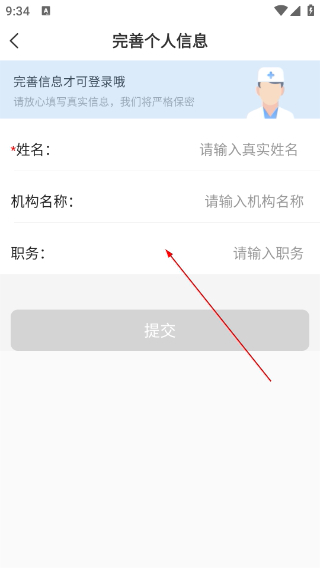 妙手云医