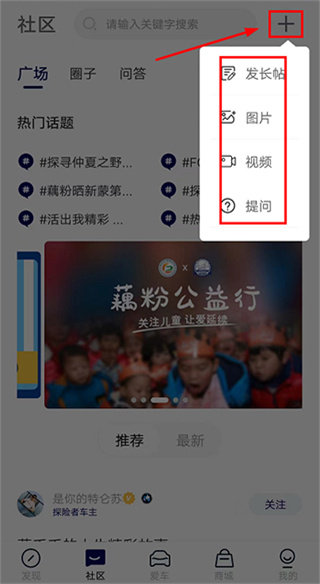 福域