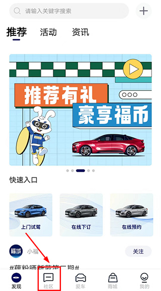福域