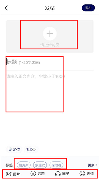 福域