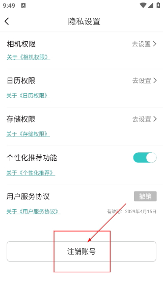 壹生