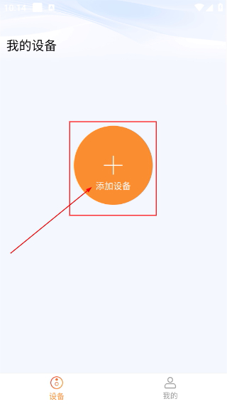 叮咚智家