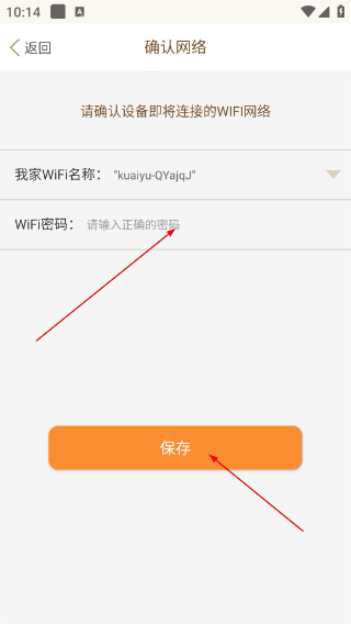 叮咚智家