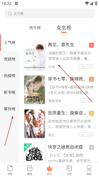 快看小说阅读