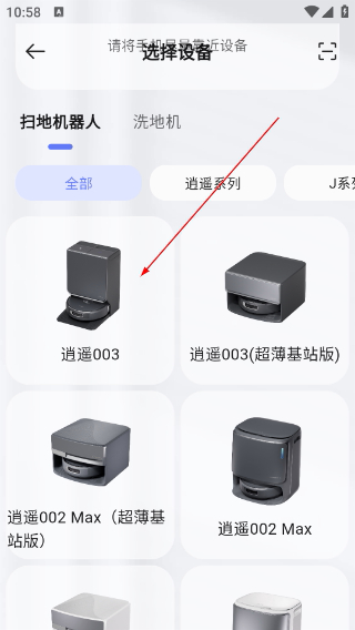 云鲸智能
