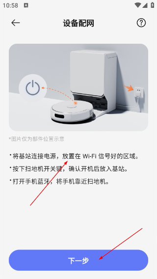 云鲸智能
