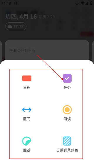 时间积木