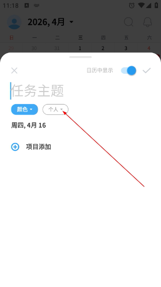 时间积木
