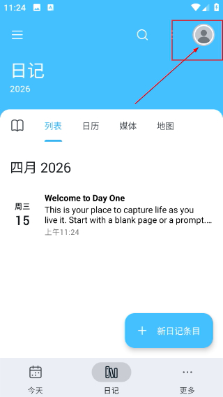 Day One日记