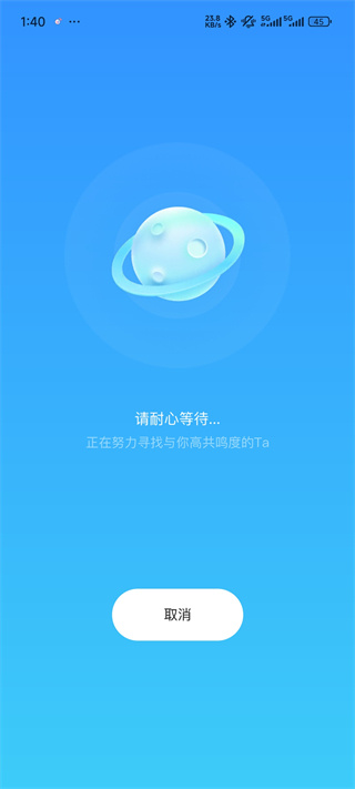 赫兹