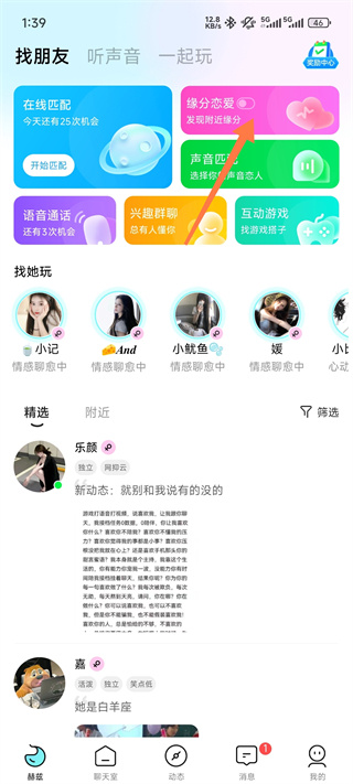 赫兹