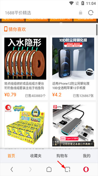 欧朋浏览器手机版