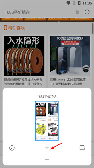 欧朋浏览器手机版