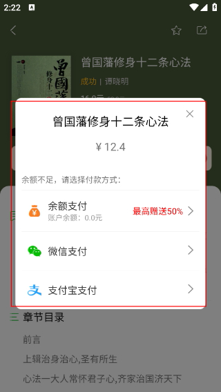 知网阅读