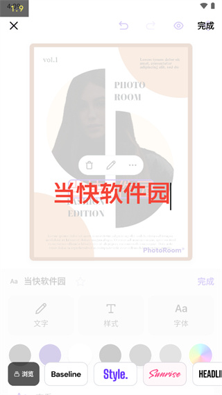 photoroom