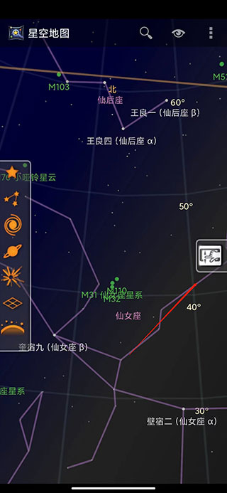 Sky Map