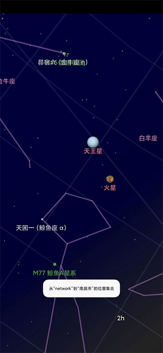 Sky Map