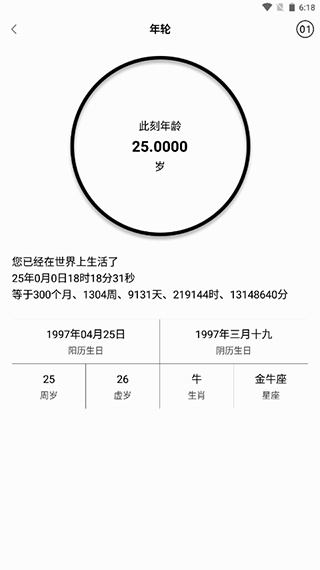 全能计算机
