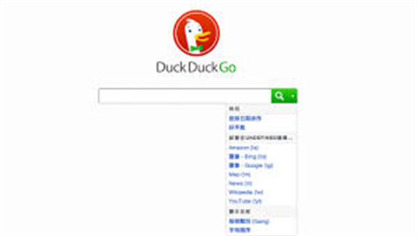 DuckDuckGo搜索引擎
