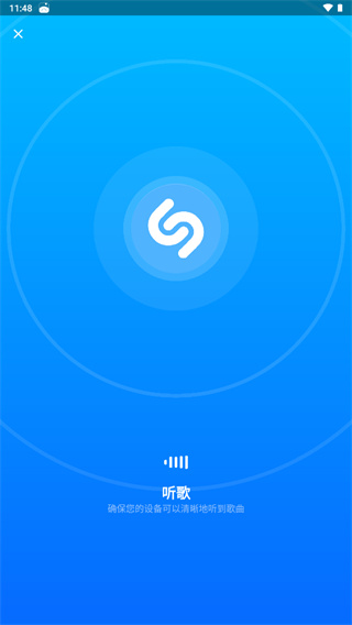 Shazam音乐识别