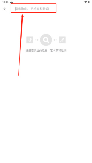 Shazam音乐识别