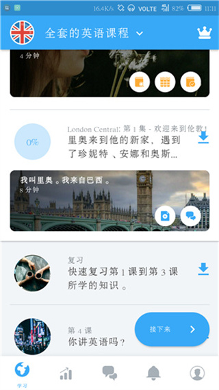 博树