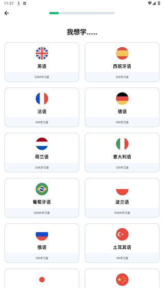 博树