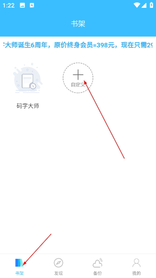 码字大师