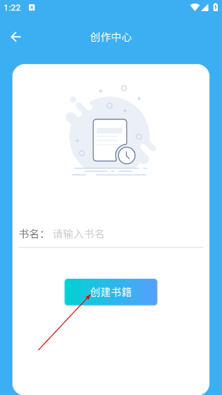 码字大师